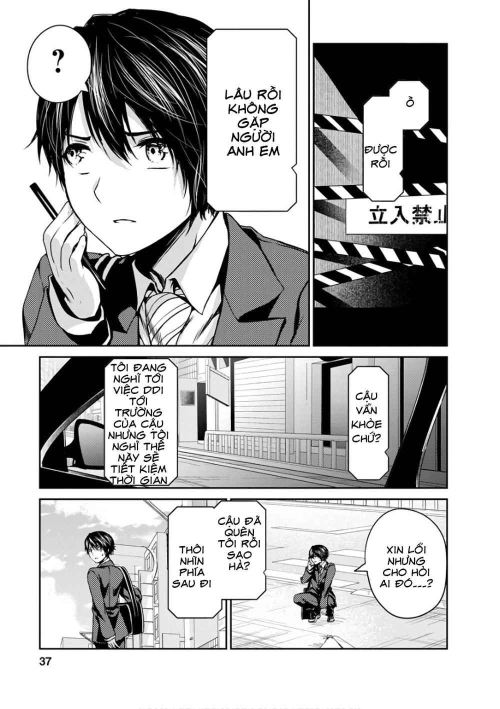 Goumon Tournament Chapter 11 - 42