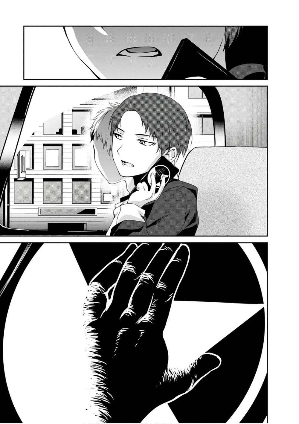 Goumon Tournament Chapter 12 - 29