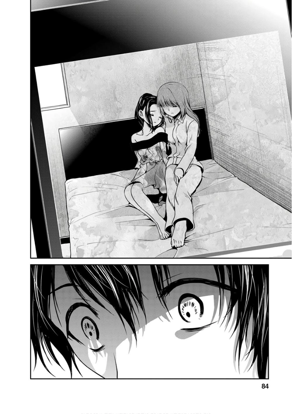 Goumon Tournament Chapter 12 - 46