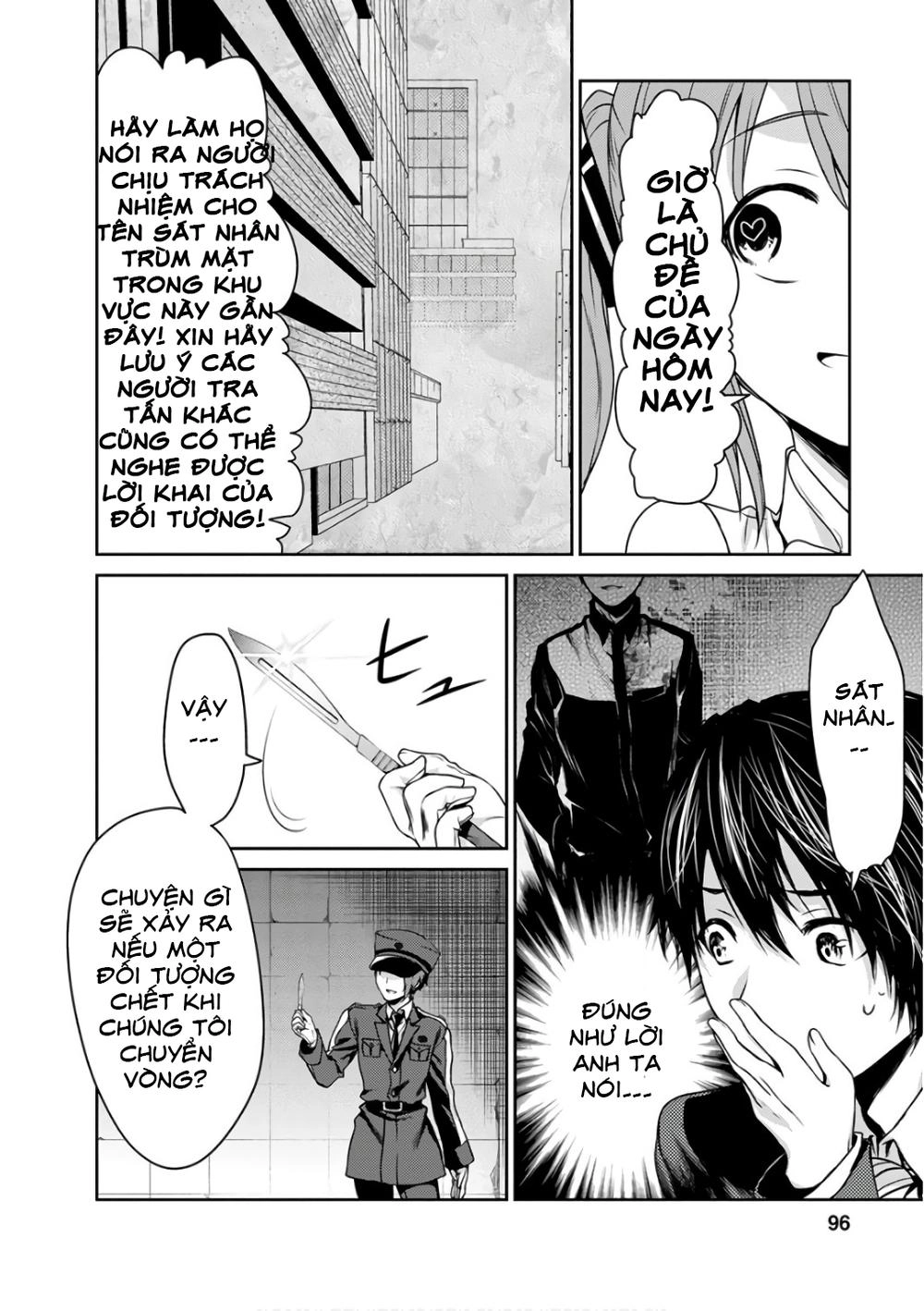 Goumon Tournament Chapter 13 - 14