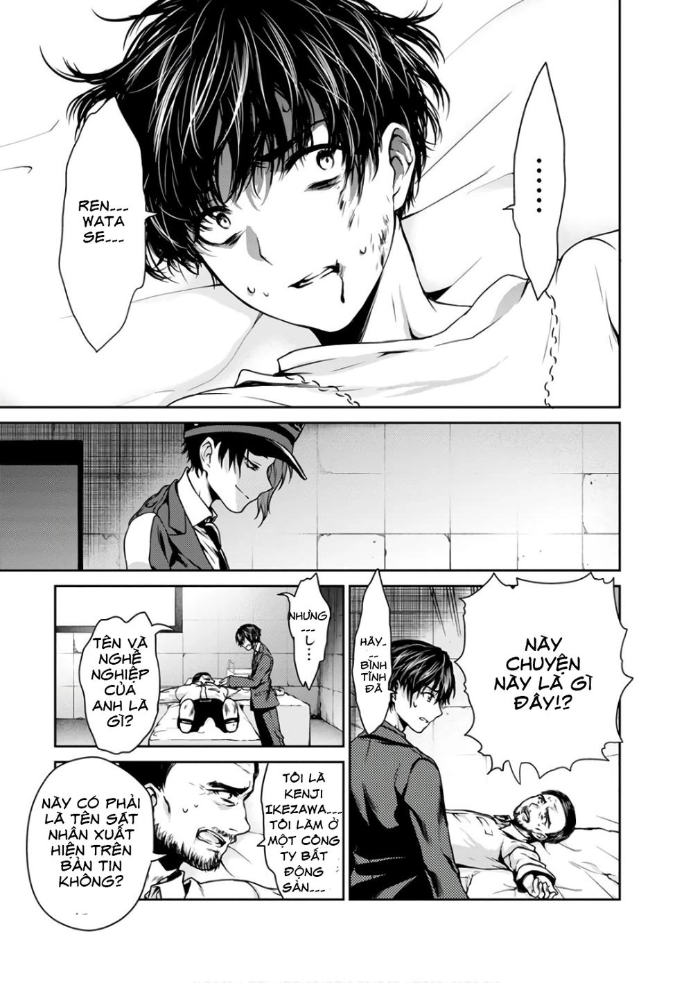 Goumon Tournament Chapter 13 - 17