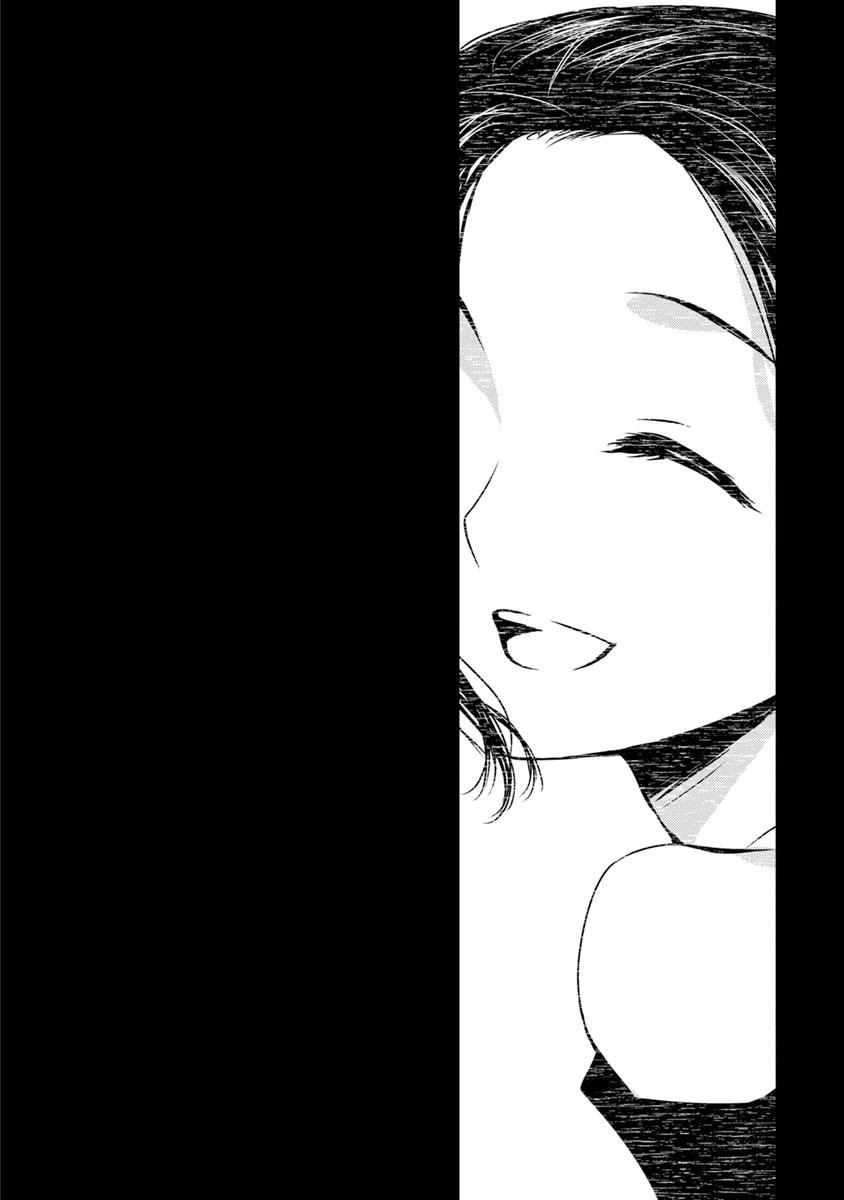 Goumon Tournament Chapter 16 - 23