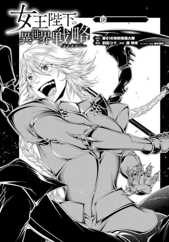 Chiến Lược Dị Giới Của Nữ Vương Swarm Bệ Hạ Chapter 18 - 3