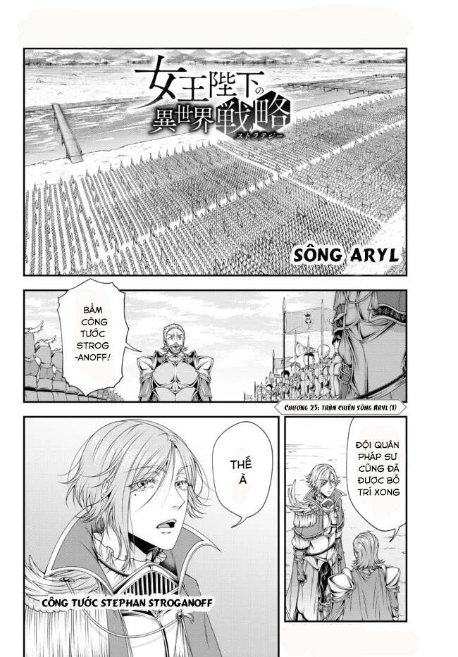 Chiến Lược Dị Giới Của Nữ Vương Swarm Bệ Hạ Chapter 25 - 4