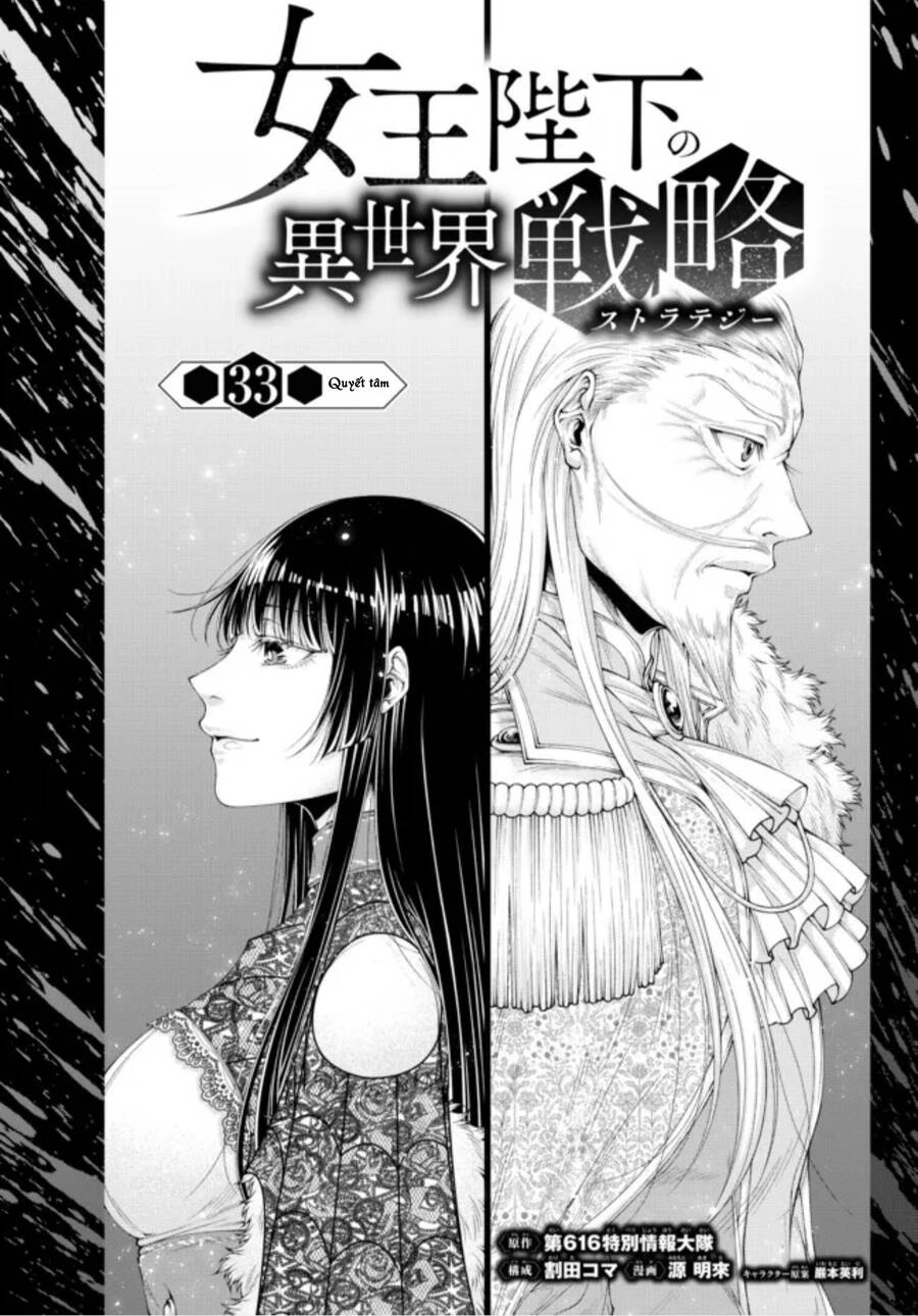 Chiến Lược Dị Giới Của Nữ Vương Swarm Bệ Hạ Chapter 33 - 3