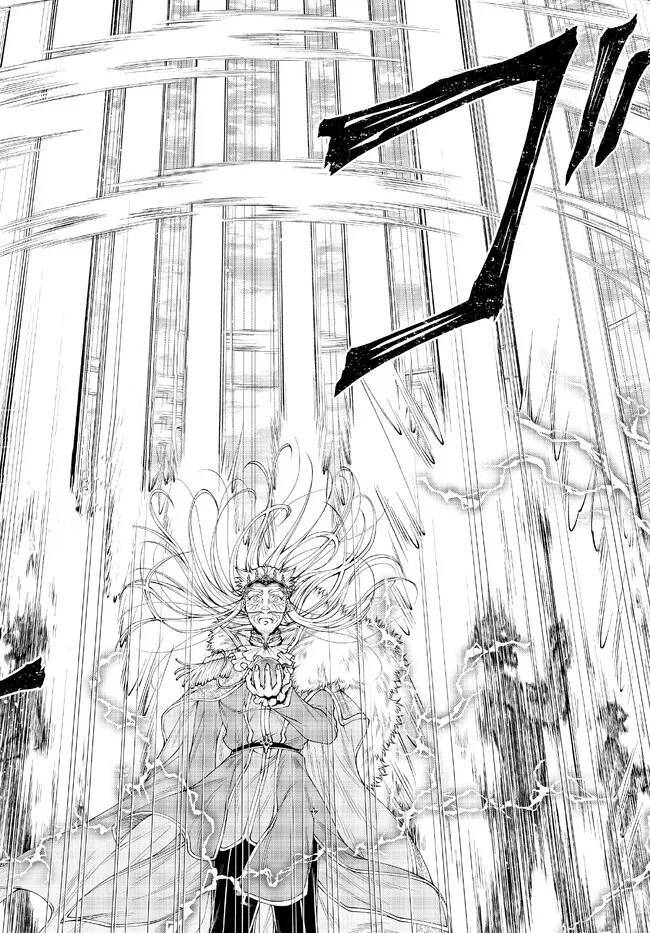 Chiến Lược Dị Giới Của Nữ Vương Swarm Bệ Hạ Chapter 36 - 20