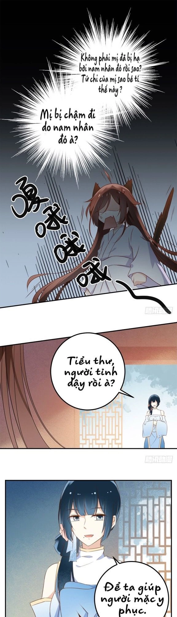 Sự Nổi Tiếng Của Cute Master Chapter 2 - 1