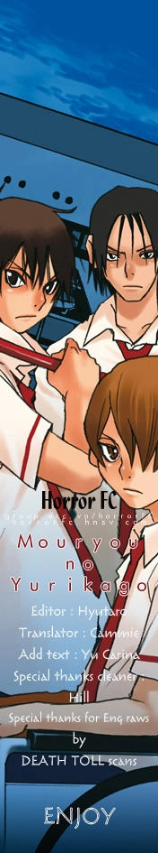 Cradle Of Monsters Chapter 9 - 1