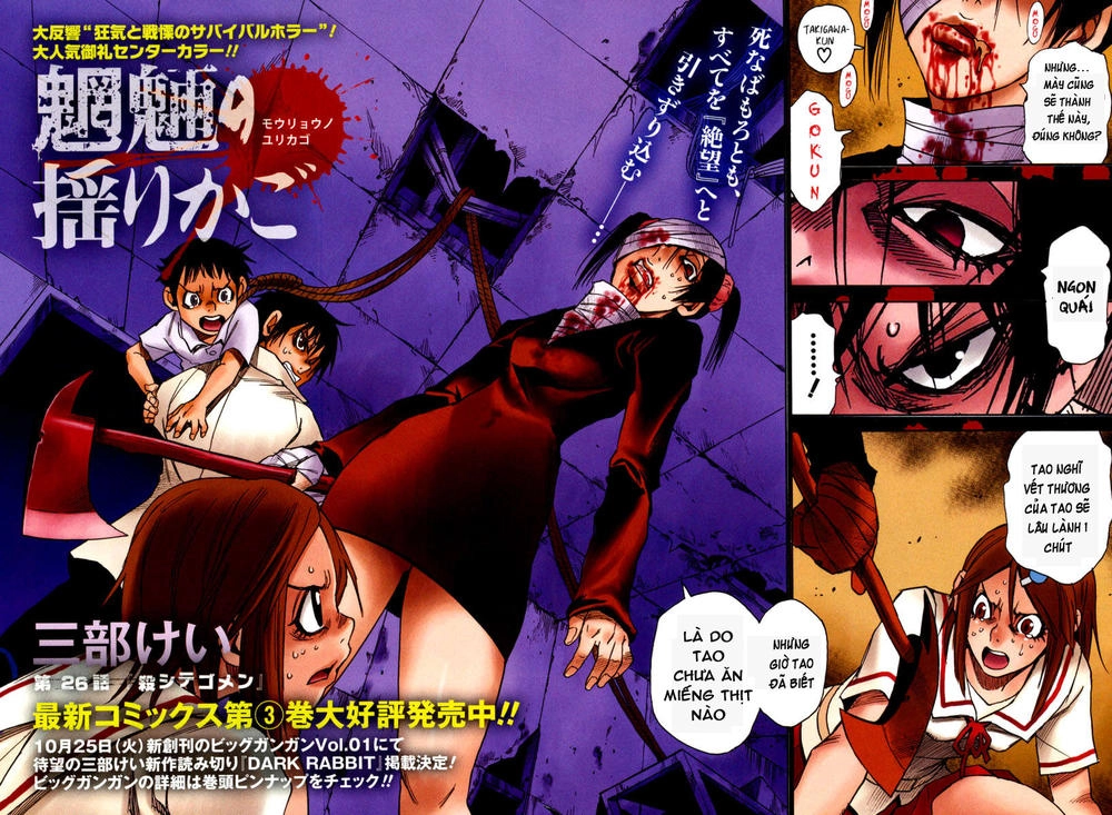 Cradle Of Monsters Chapter 26 - 2