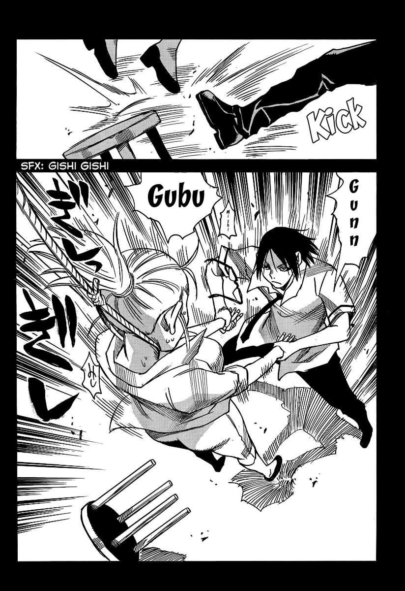 Cradle Of Monsters Chapter 27 - 22