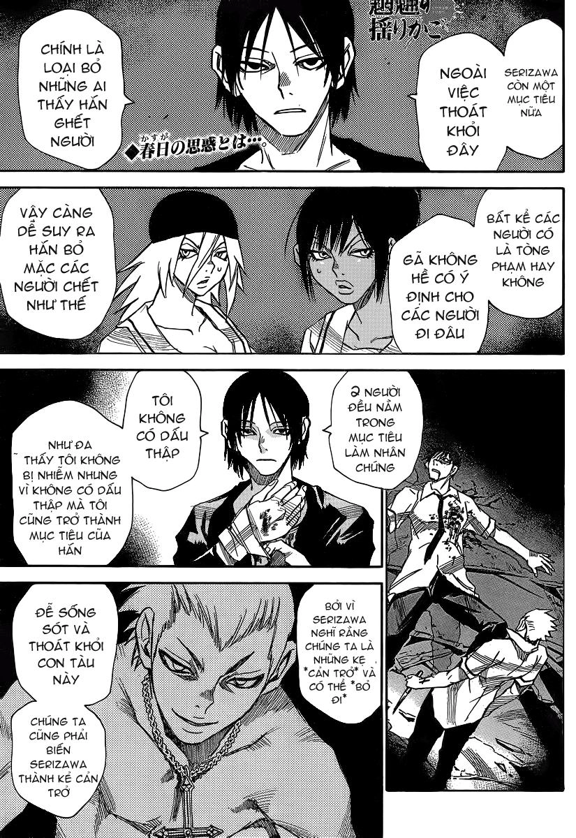 Cradle Of Monsters Chapter 29 - 1