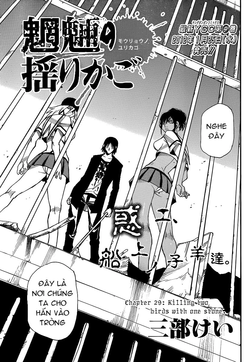 Cradle Of Monsters Chapter 29 - 3