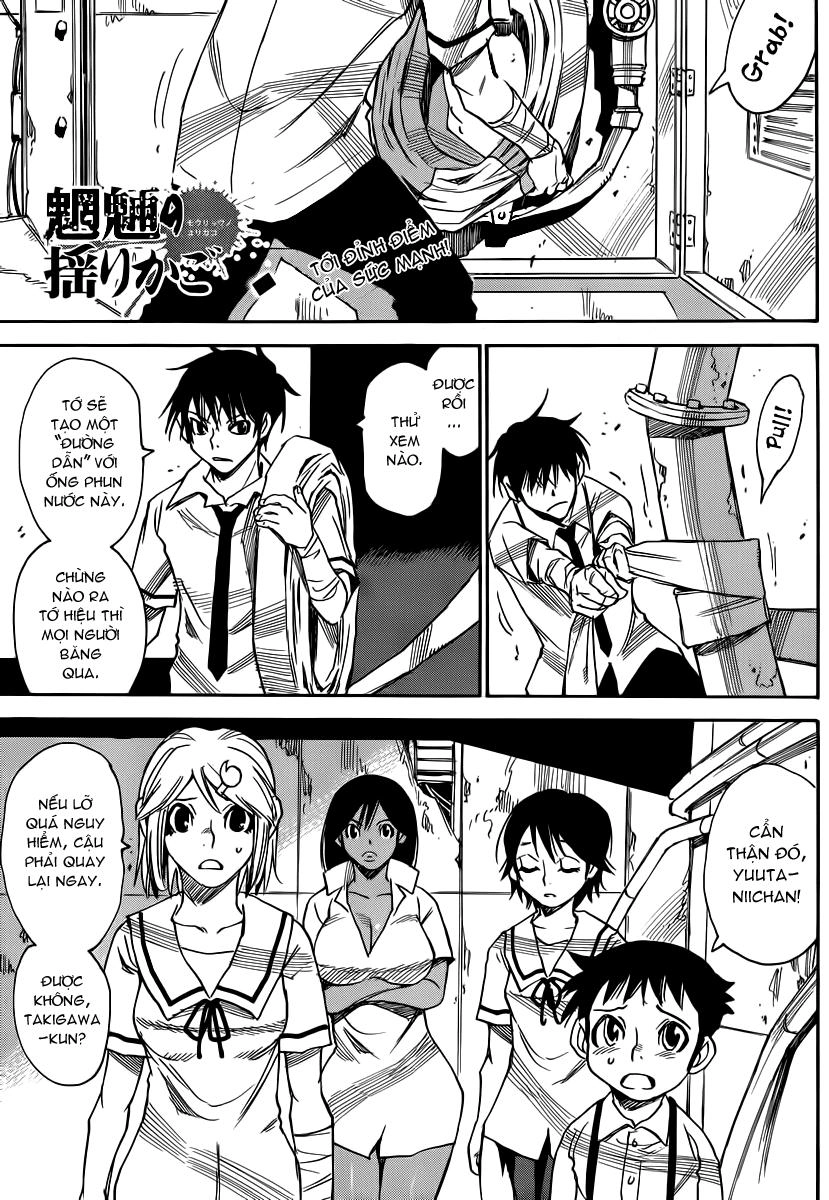 Cradle Of Monsters Chapter 35 - 2