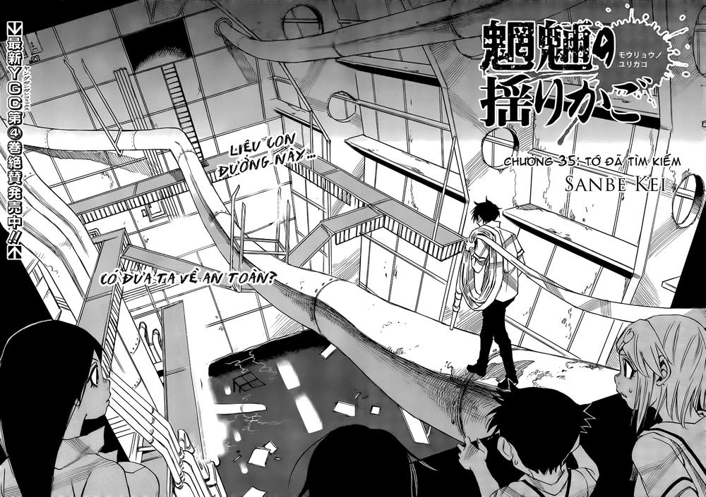 Cradle Of Monsters Chapter 35 - 3