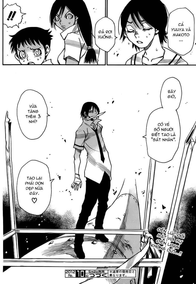 Cradle Of Monsters Chapter 35 - 24