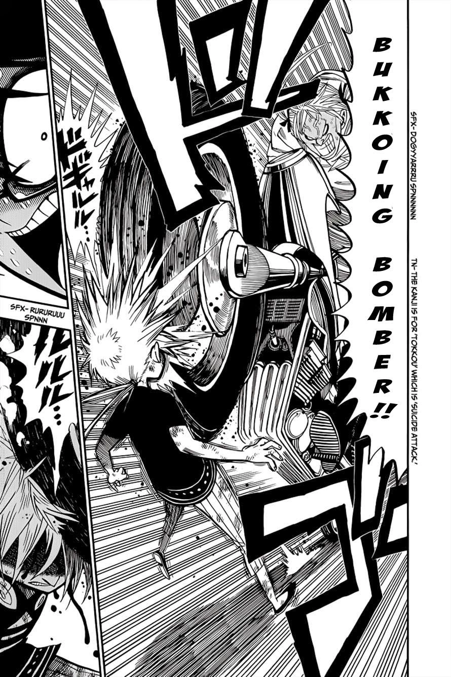 Nejimaki Kagyuu Chapter 1 - 45