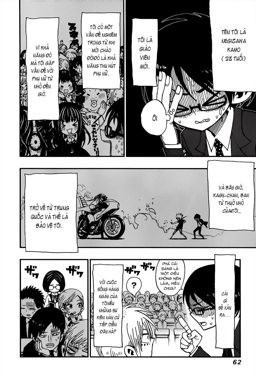 Nejimaki Kagyuu Chapter 2 - 6