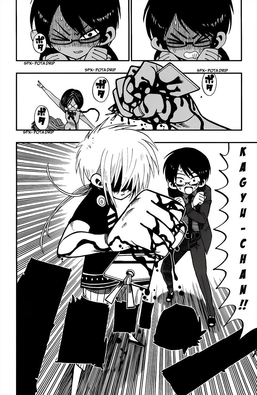 Nejimaki Kagyuu Chapter 2 - 20