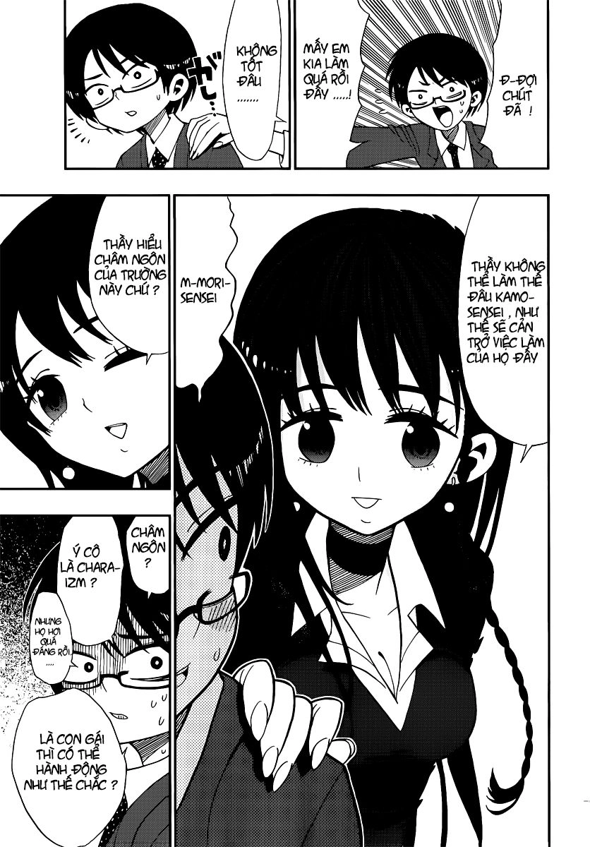 Nejimaki Kagyuu Chapter 8 - 13