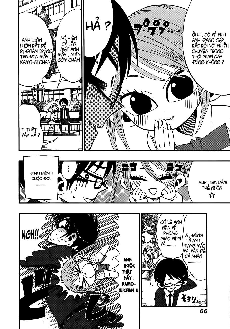 Nejimaki Kagyuu Chapter 11 - 4