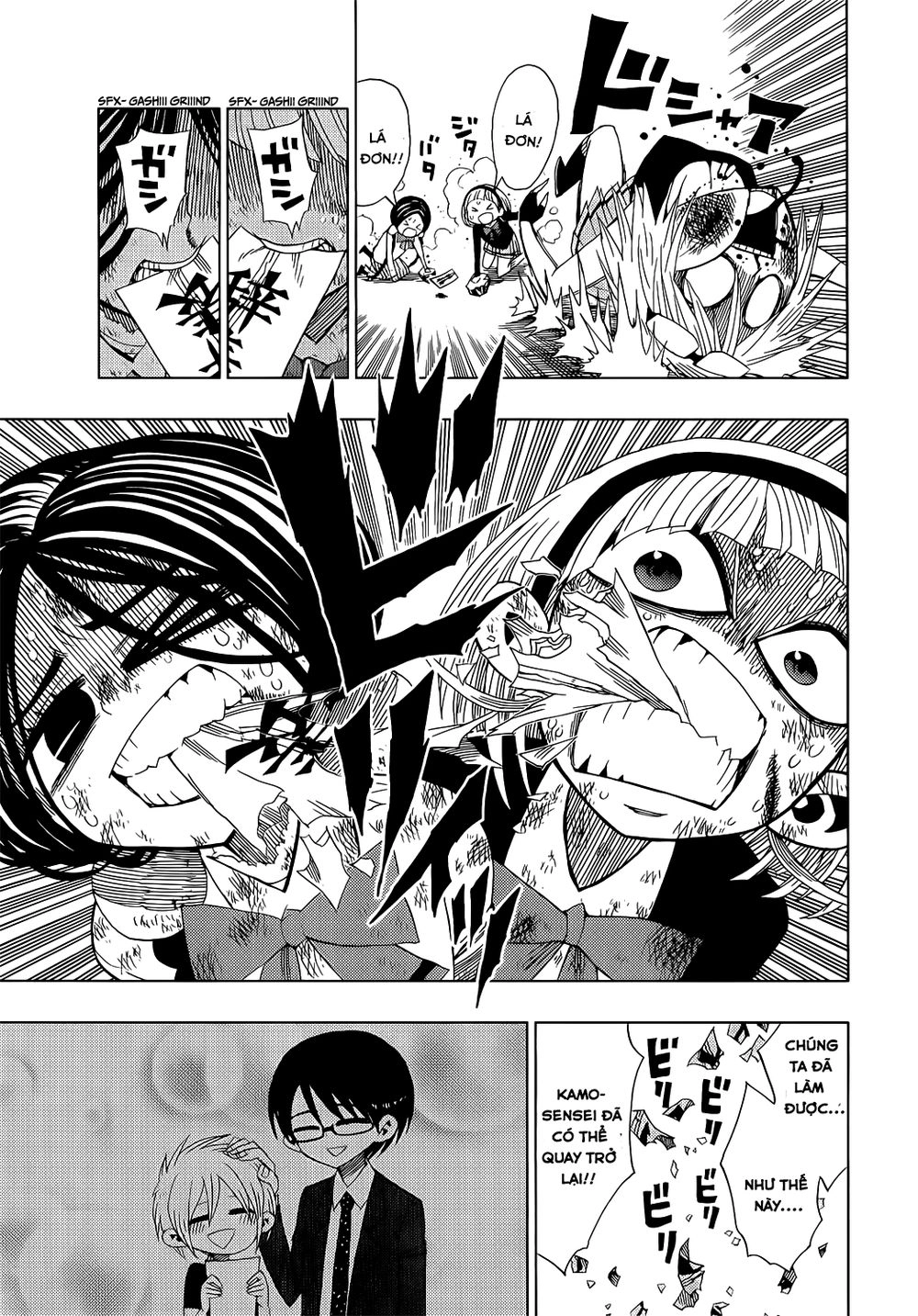 Nejimaki Kagyuu Chapter 15 - 18