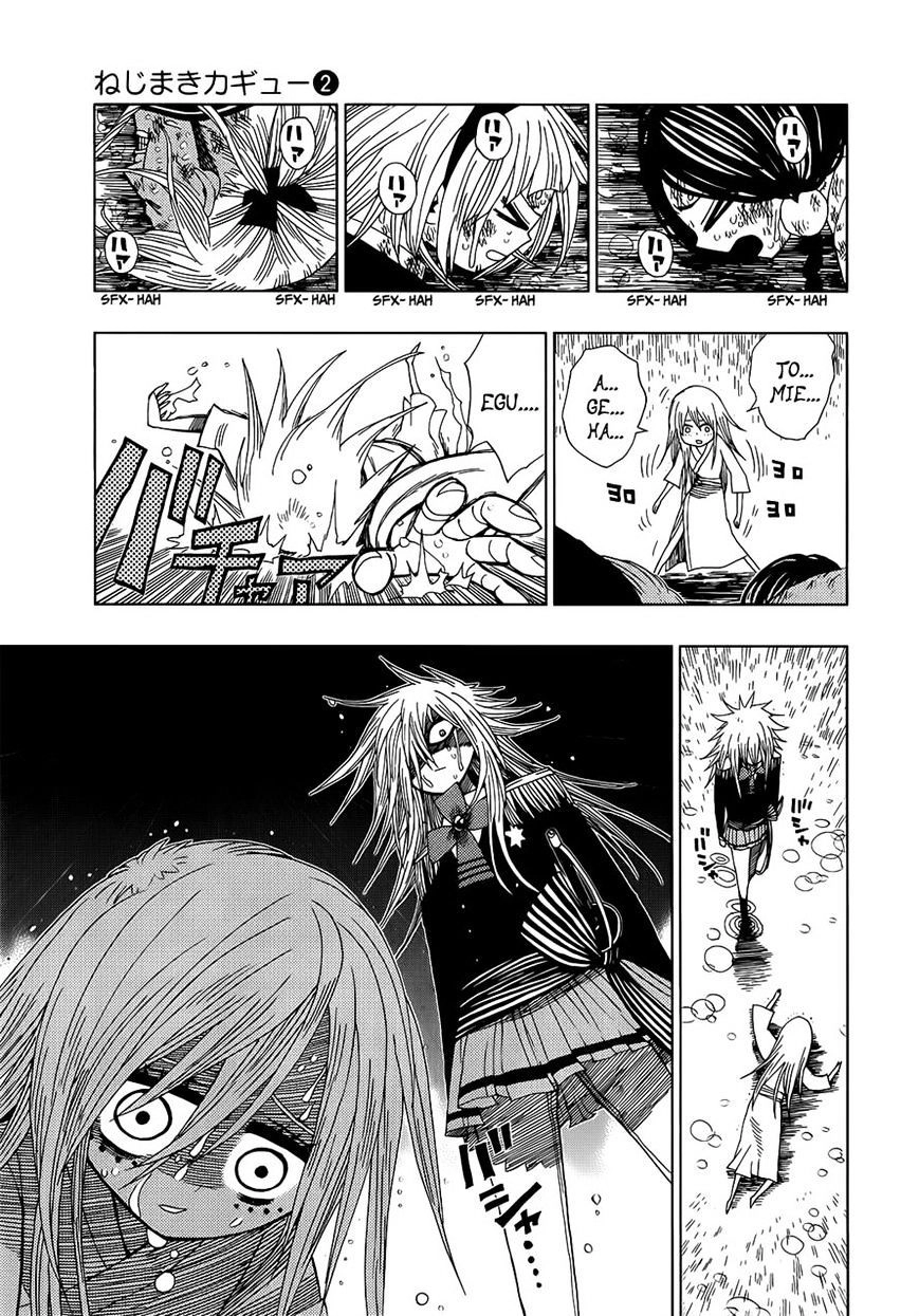 Nejimaki Kagyuu Chapter 17 - 8