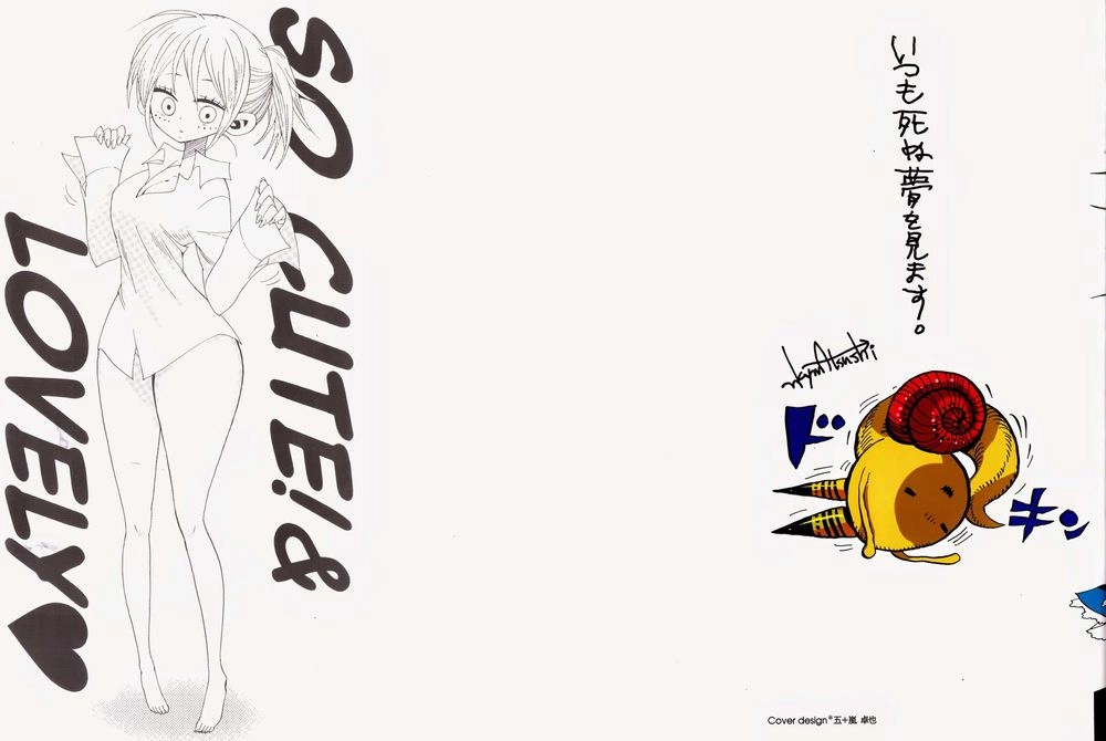 Nejimaki Kagyuu Chapter 18 - 2