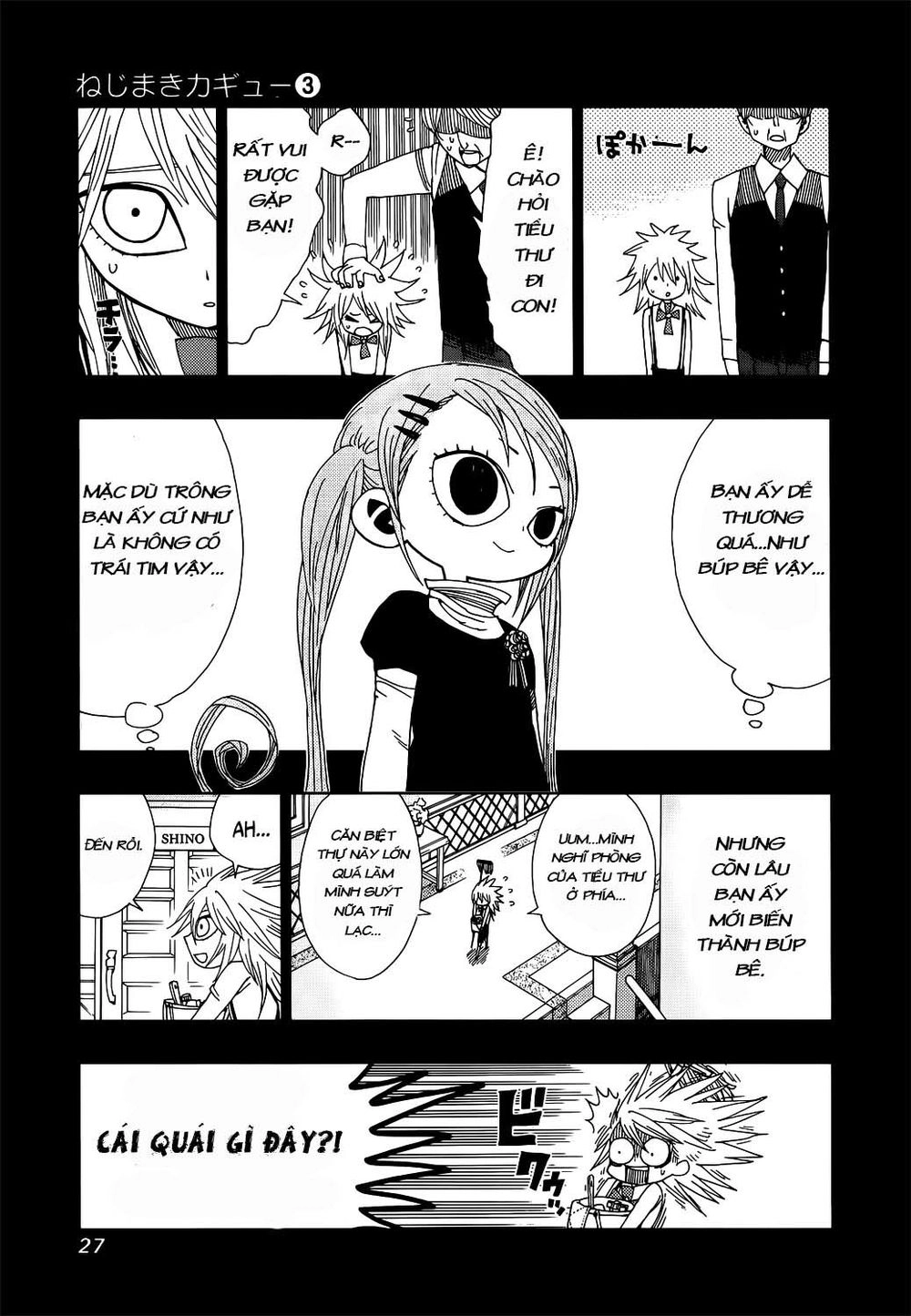 Nejimaki Kagyuu Chapter 19 - 3