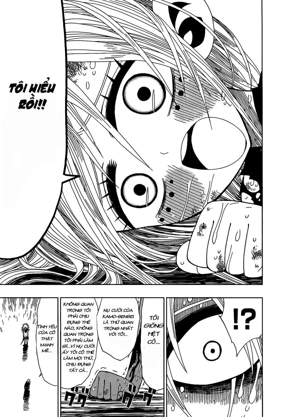 Nejimaki Kagyuu Chapter 19 - 15