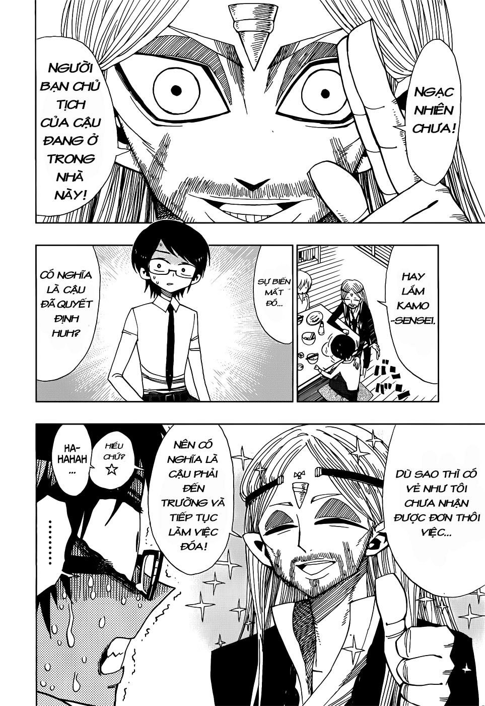 Nejimaki Kagyuu Chapter 22 - 3