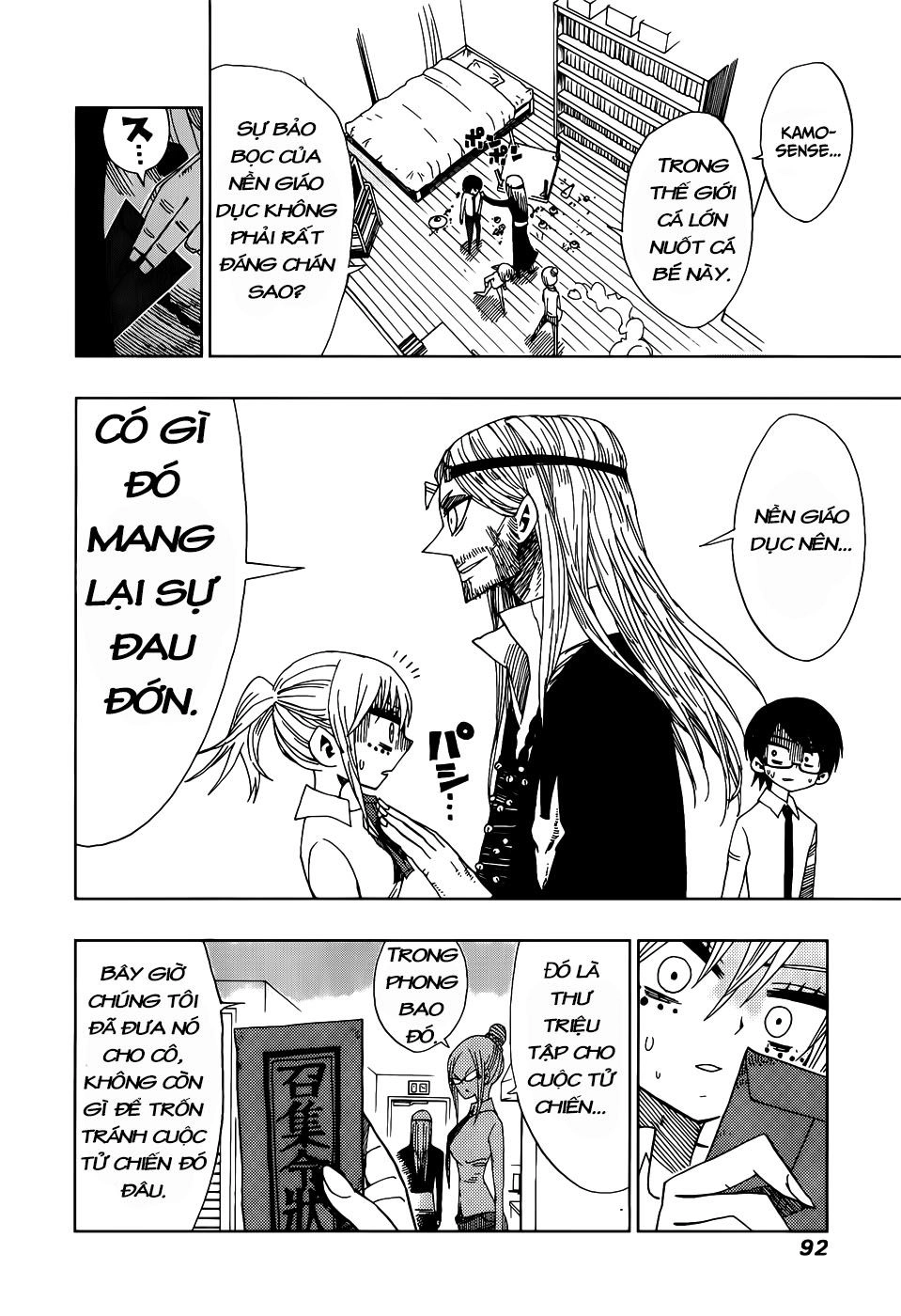 Nejimaki Kagyuu Chapter 22 - 15