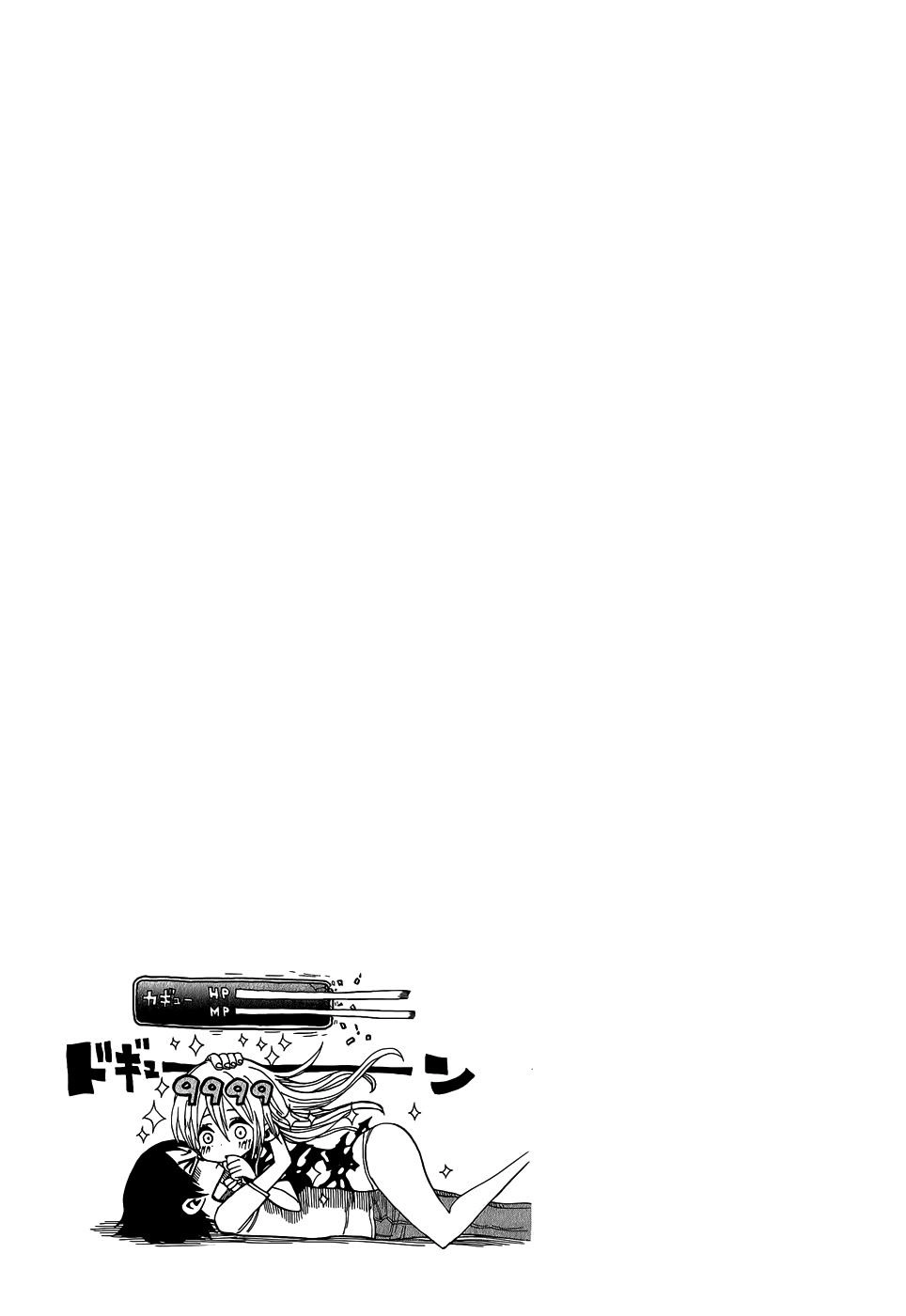 Nejimaki Kagyuu Chapter 22 - 20