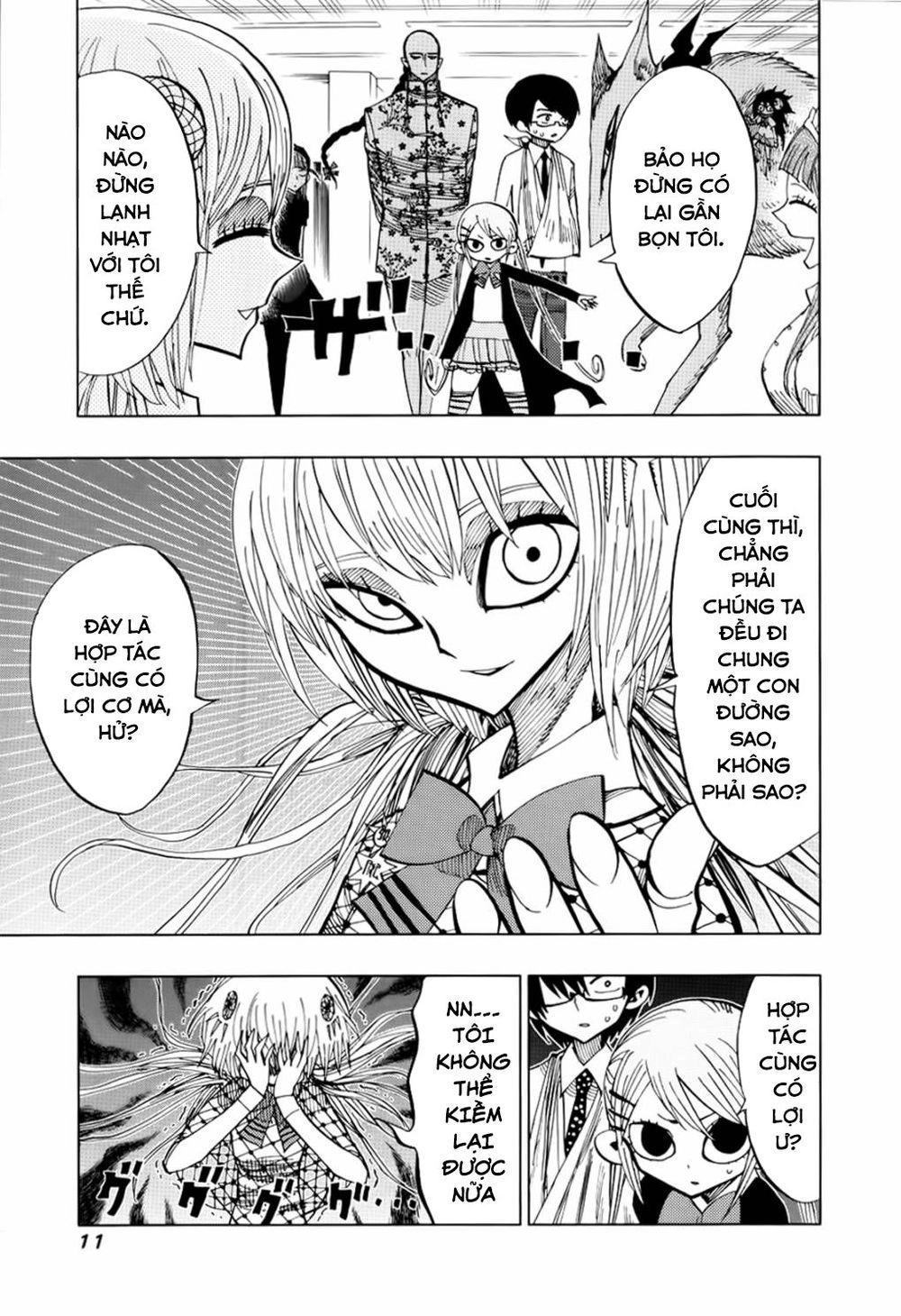 Nejimaki Kagyuu Chapter 48 - 13