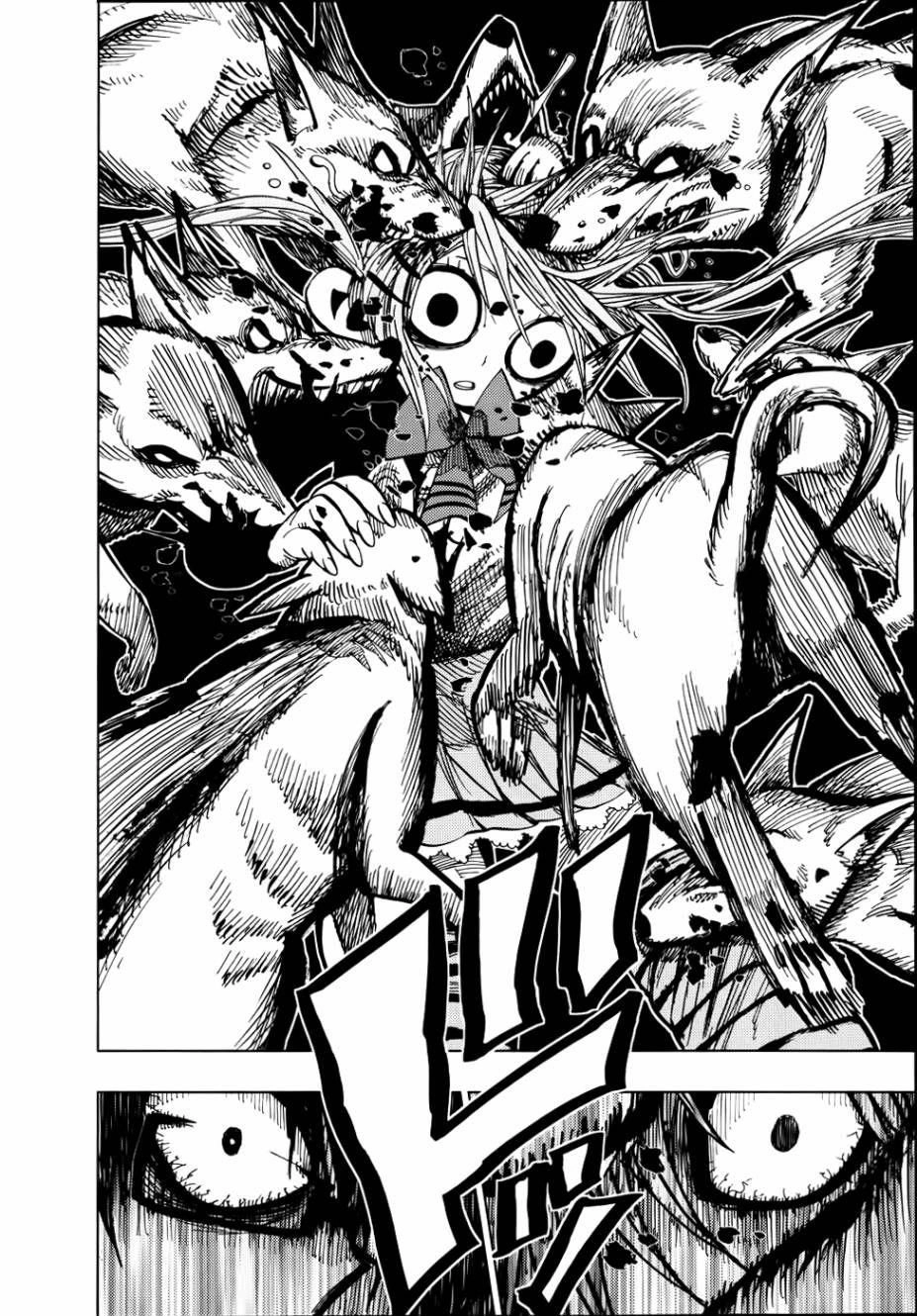 Nejimaki Kagyuu Chapter 49 - 14