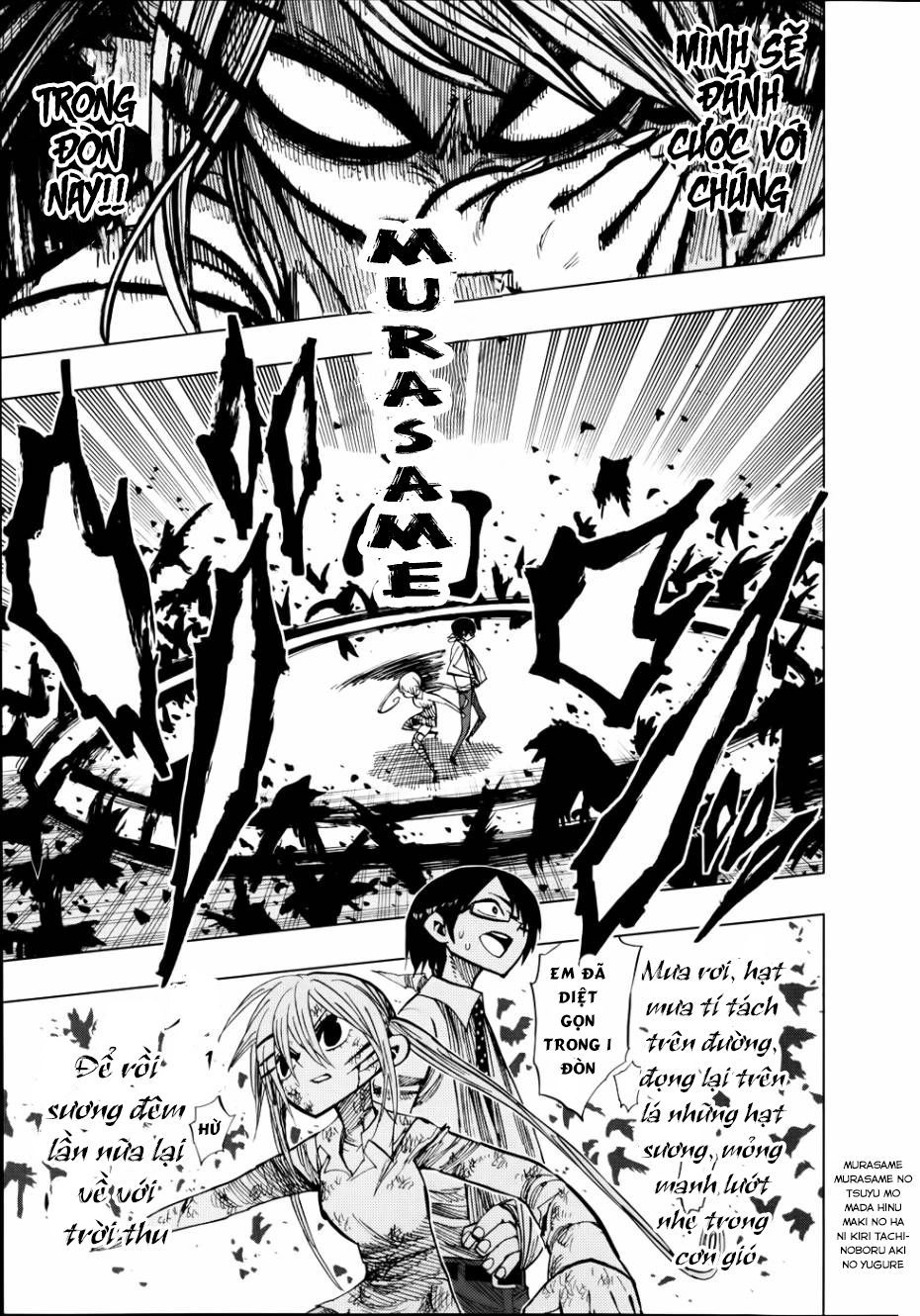 Nejimaki Kagyuu Chapter 50 - 12