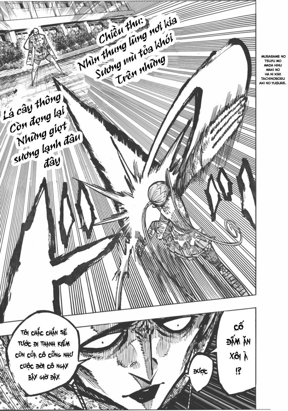 Nejimaki Kagyuu Chapter 51 - 15