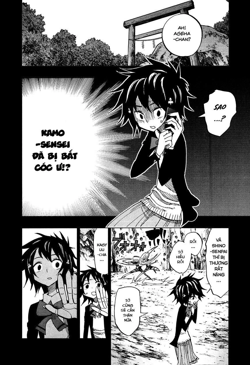 Nejimaki Kagyuu Chapter 58 - 2