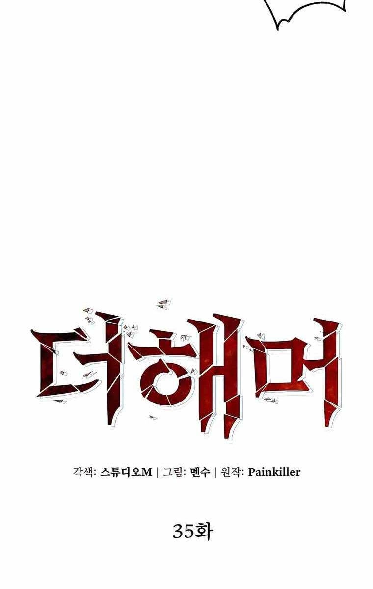 Tôi Dùng Búa Thần Giải Cứu Thế Giới Chapter 35 - 44