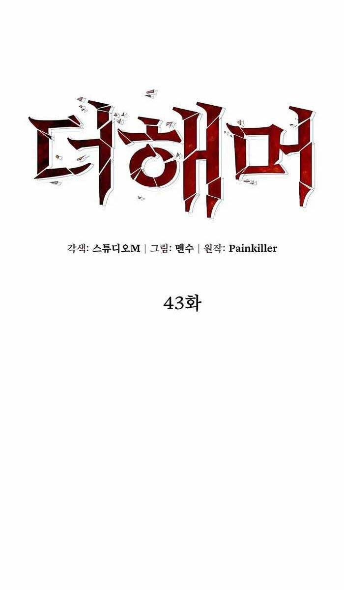 Tôi Dùng Búa Thần Giải Cứu Thế Giới Chapter 43 - 35