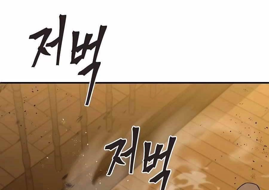 Tôi Dùng Búa Thần Giải Cứu Thế Giới Chapter 2 - 140