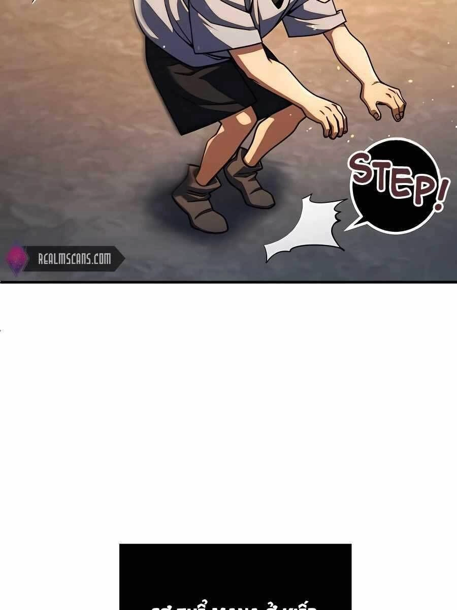 Tôi Dùng Búa Thần Giải Cứu Thế Giới Chapter 9 - 6