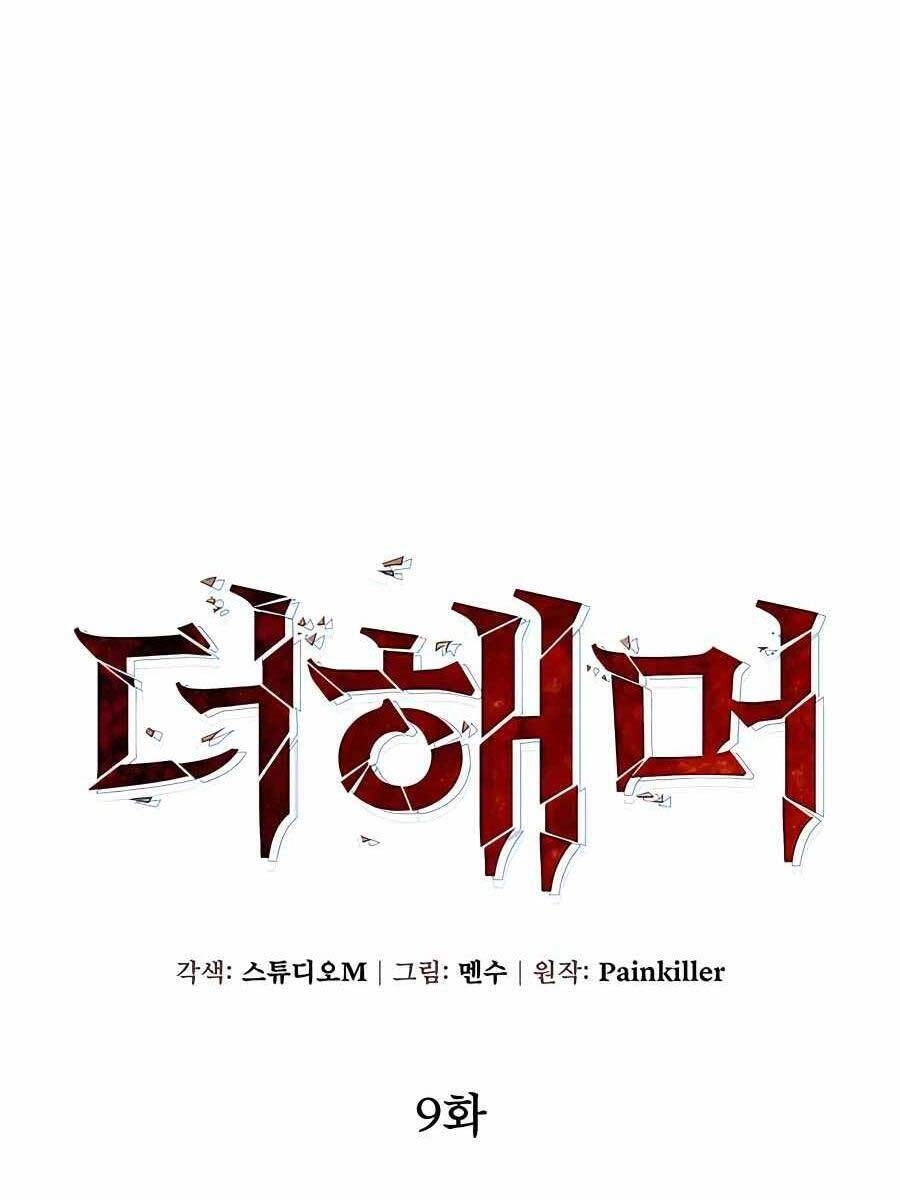 Tôi Dùng Búa Thần Giải Cứu Thế Giới Chapter 9 - 14