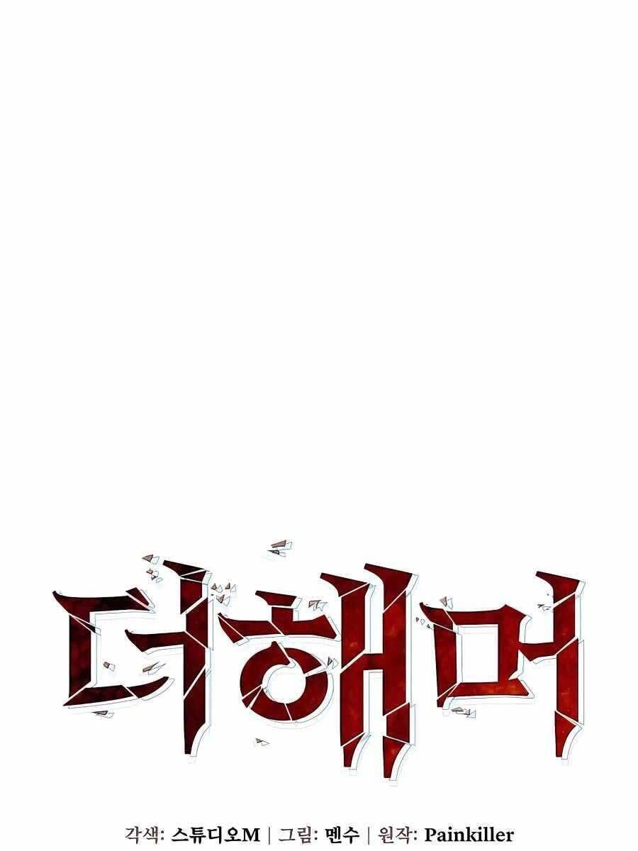 Tôi Dùng Búa Thần Giải Cứu Thế Giới Chapter 11 - 21