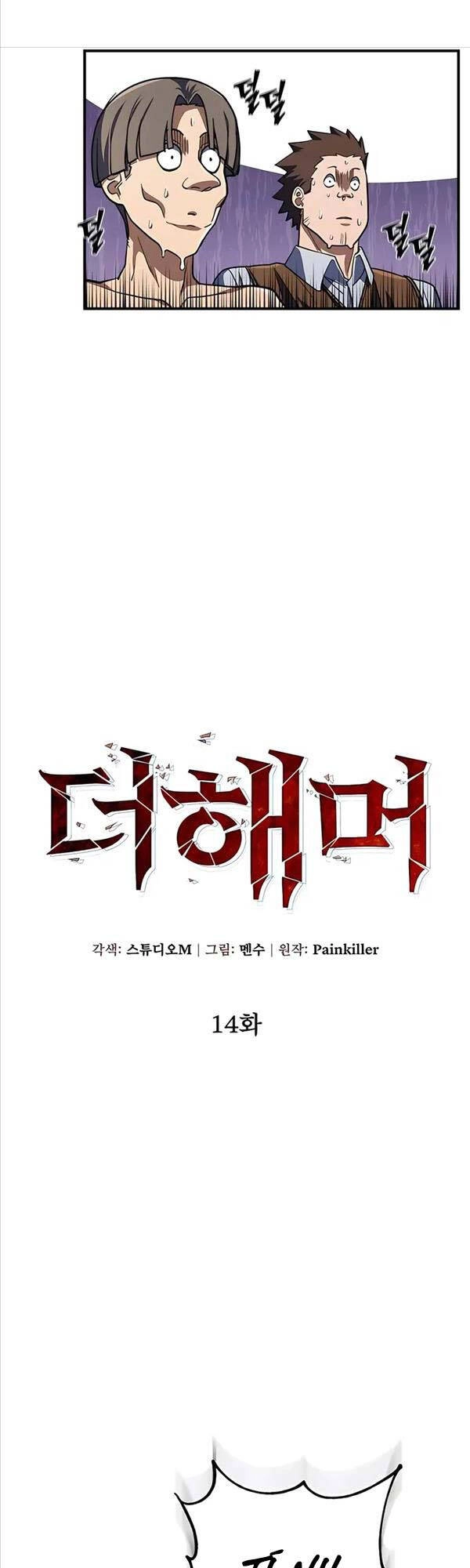 Tôi Dùng Búa Thần Giải Cứu Thế Giới Chapter 14 - 21