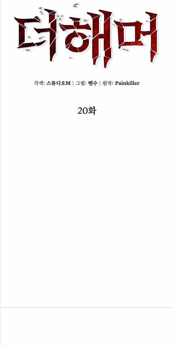 Tôi Dùng Búa Thần Giải Cứu Thế Giới Chapter 20 - 24