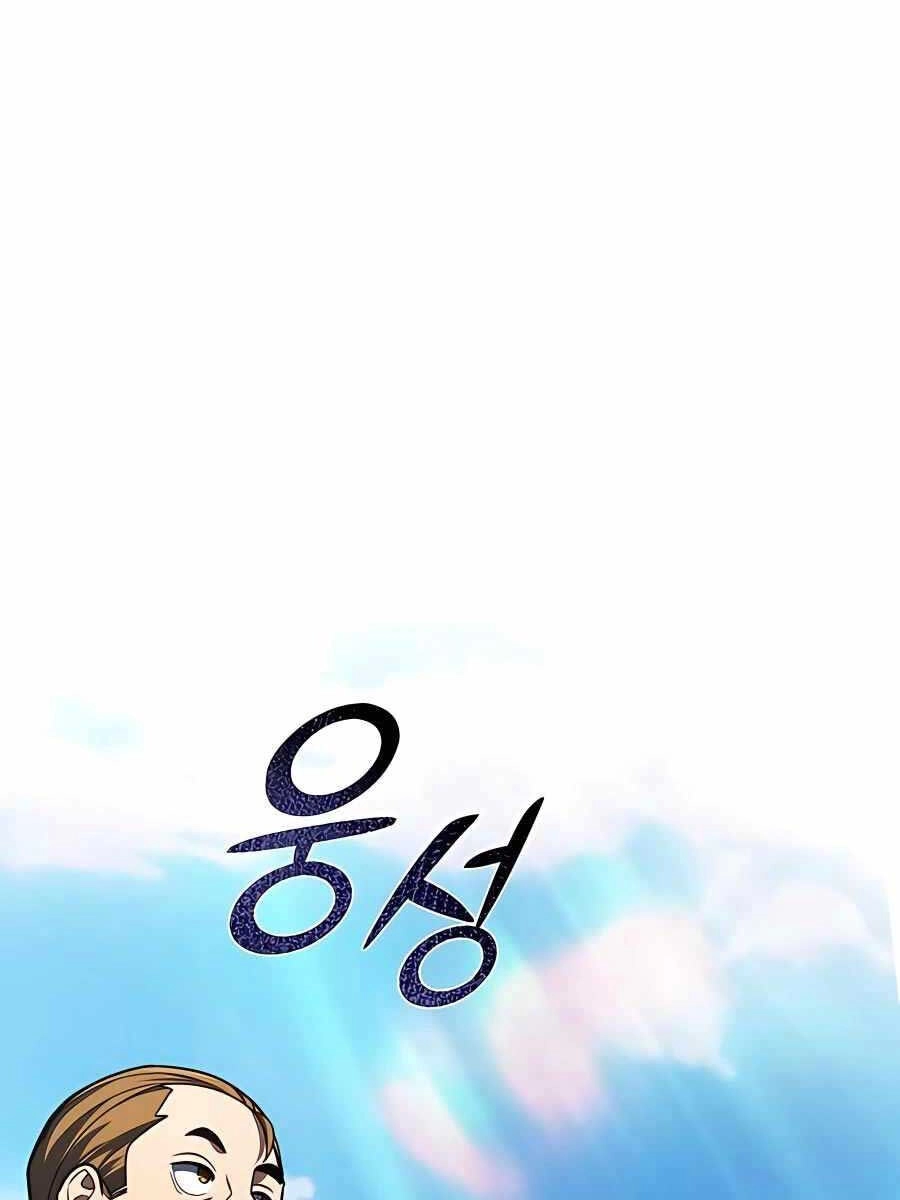 Tôi Dùng Búa Thần Giải Cứu Thế Giới Chapter 25 - 1