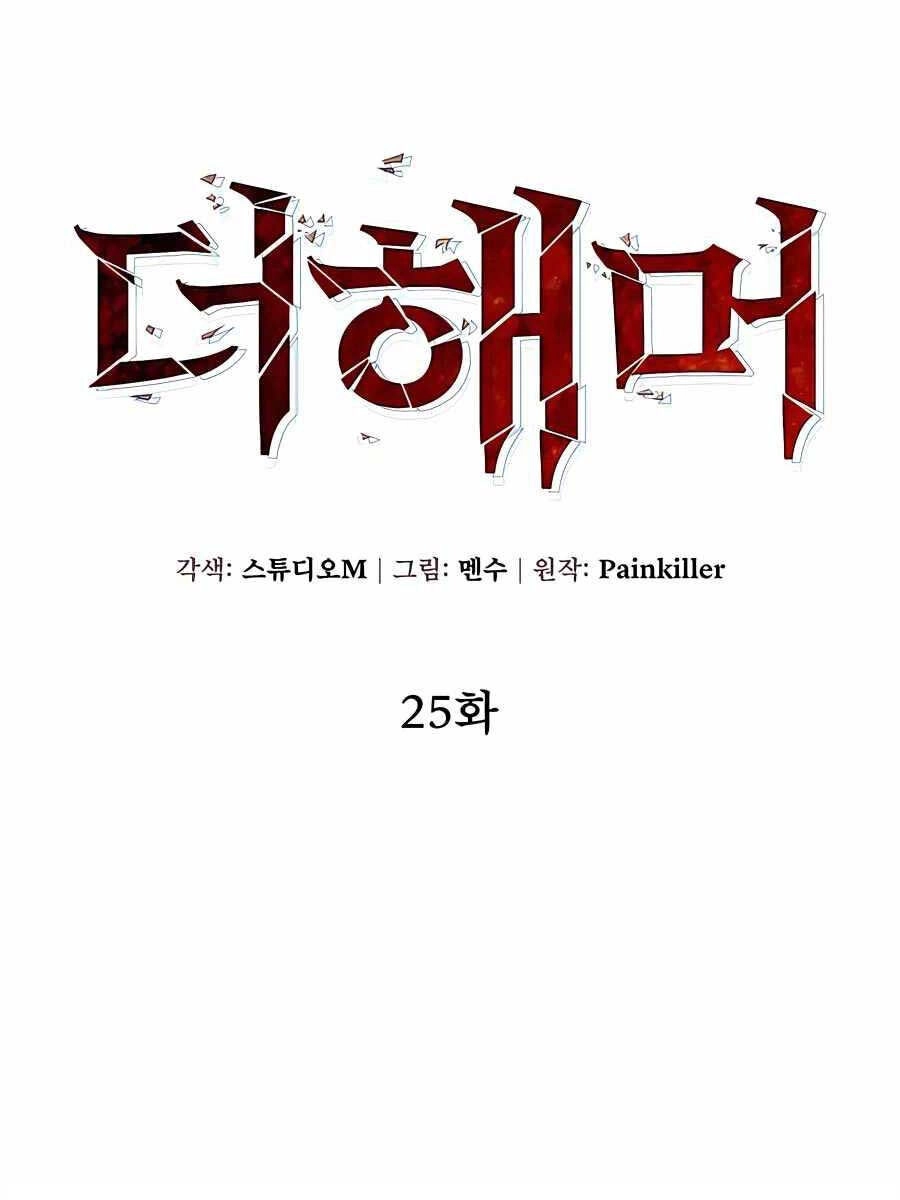 Tôi Dùng Búa Thần Giải Cứu Thế Giới Chapter 25 - 69