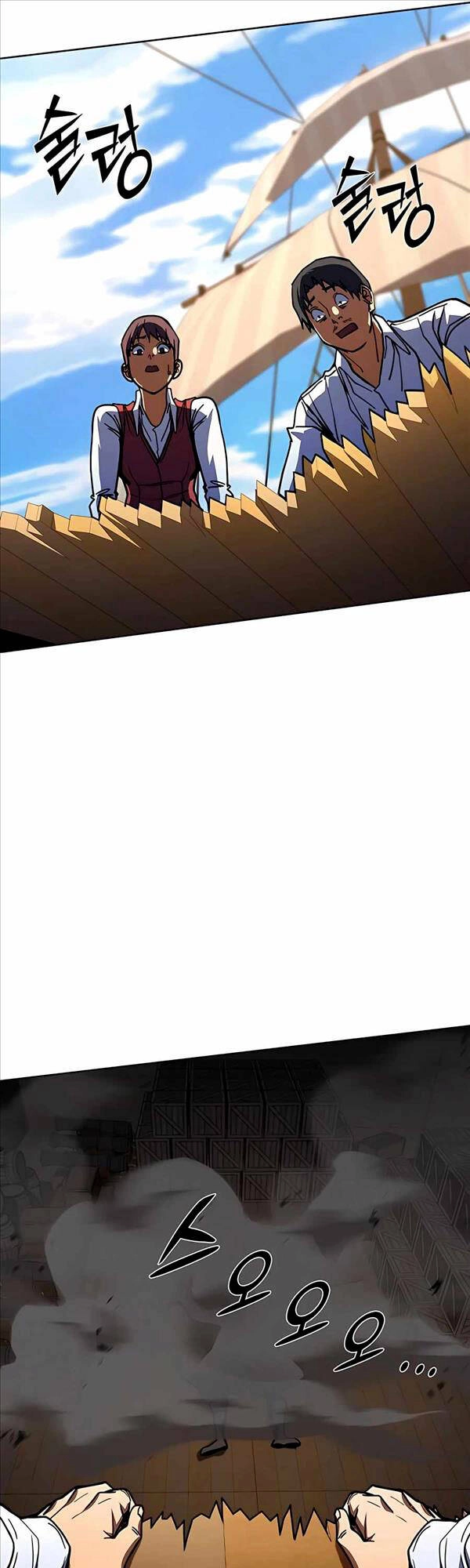 Tôi Dùng Búa Thần Giải Cứu Thế Giới Chapter 32 - 40