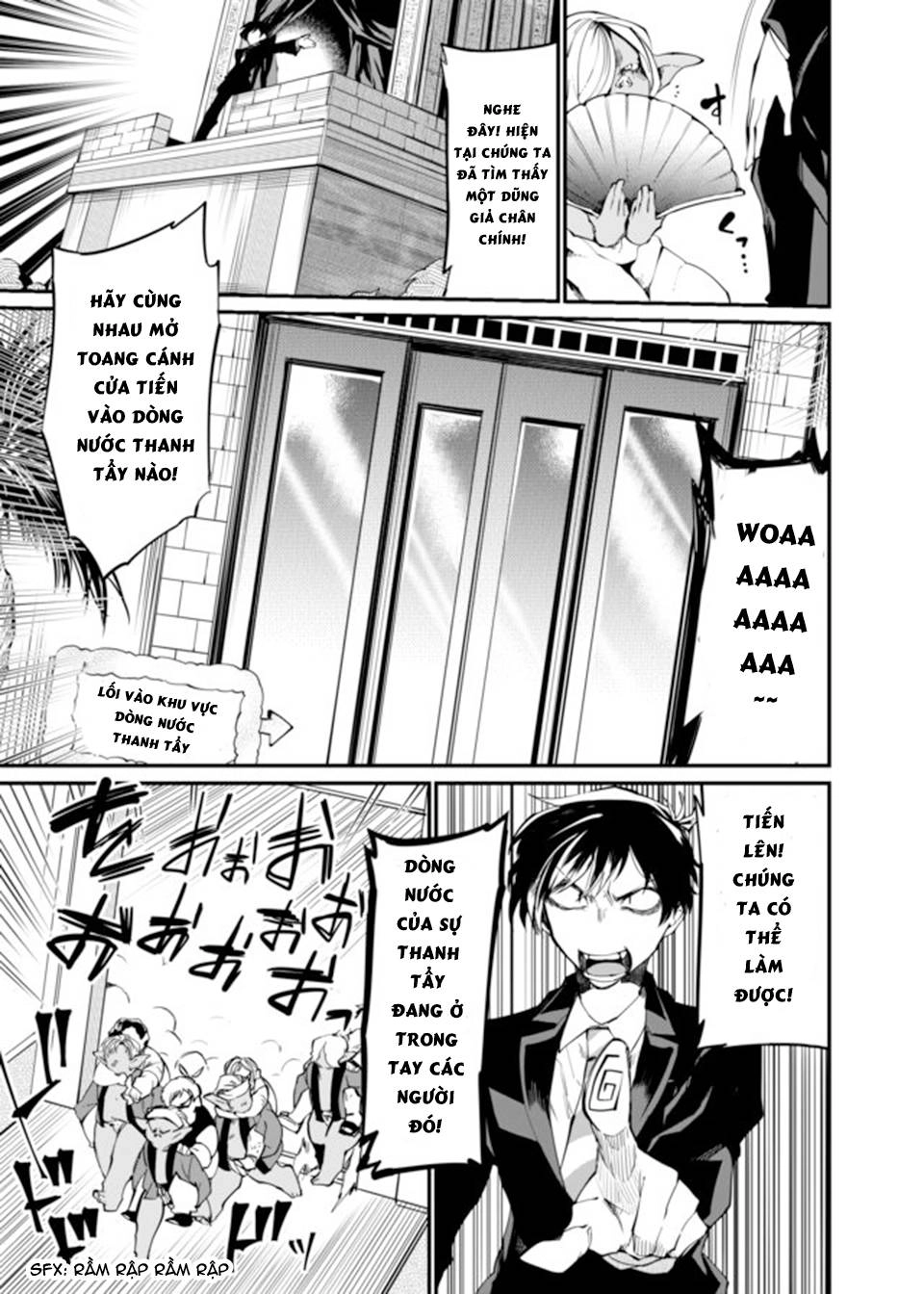 Dungeon Nursery Chapter 23 - 4