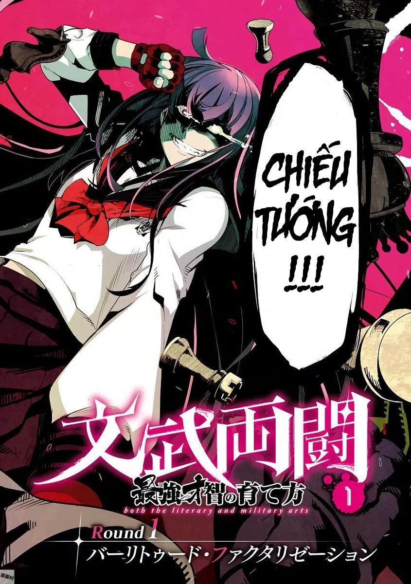 Bunbu Ryoutou - Saikyou Saichi No Sodatekata Chapter 1 - 10